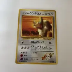カツラのケンタロス ● ジム拡張第2弾 闇からの挑戦のサムネイル