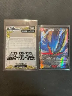 爆熱剣 バトライ刃　プロモ　バトライ閣　バトライ武神　三段変形スリーブ