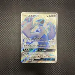 2025年最新】ルギアgx srの人気アイテム - メルカリ