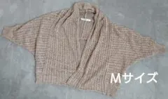 透かし編み　カーディガン　ボレロ　Ｍサイズ
