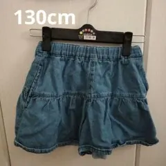 GU デニム キュロットスカート 130cm オールシーズン