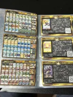 絶対王者デュエキングパックおまけカードコンプセット