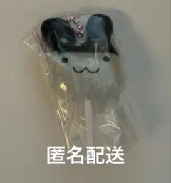 たまごっち カラフルキャンディチャーム みみっち