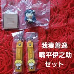 鬼滅の刃 一番くじ