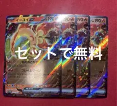 2026年最新】イーユイ exの人気アイテム - メルカリ