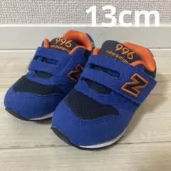 【美品】new balance 996 スニーカー 青 13cm