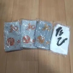 新品未使用 足袋ソックス 4足セット