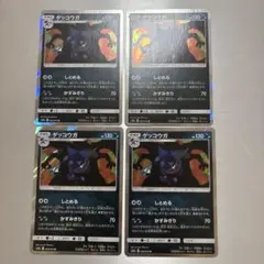 Item thumbnail for item b6f04b02-be7a-4a37-a0a8-8a7ba83d1684