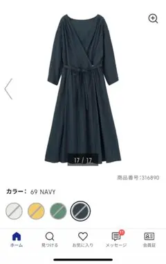 カシュクールガウン S 7分袖 ネイビー 送料無料 即発送 即購入可 ワンピース