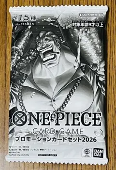 ワンピースカード 始めようキャンペーン プロモーションパック 未開封