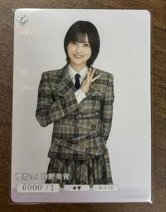 ビルディバイド ブライト 櫻坂46 守屋麗奈 ユニット N - メルカリ