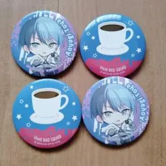 青柳冬弥　 缶バッジ 4個セット　セガラッキーくじ