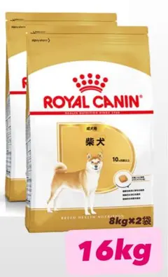  CANIN 柴犬 ADULT 8kg 2袋　16kg ROYAL CANIN 柴犬 成犬用 8kg×2袋 計16kg - メルカリ
