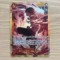 エース SEC シークレット ワンピースカード 決戦の刻 OP16-118 - メルカリ