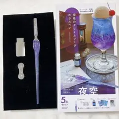 2026年最新】ガラスペン クリームソーダの人気アイテム - メルカリ