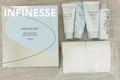 ALBION INFINESSE ブライトニングイノベーションキット
