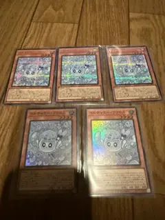 水*ラ様 マルチャミー・フワロス　5枚SET