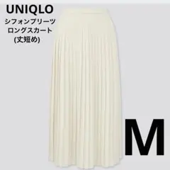 UNIQLO ユニクロ　シフォンプリーツロングスカートのサムネイル