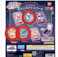 アイカツ！ カード カプセルトイ バラ売り可⭕️ - メルカリ