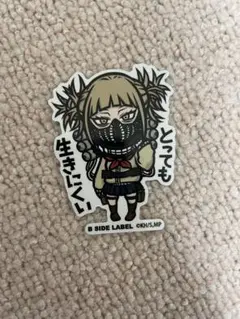 Item thumbnail for item d2dd7142-f0e5-4fa1-b2cf-a9a0a6f80584