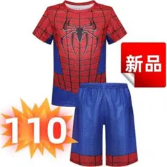 ✨新品✨ キッズ用 スパイダーマン風 上下セット 110cm