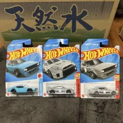 ホットウィール　リバティーウォーク　スカイライン 2000GT-R 35GT-Rのサムネイル
