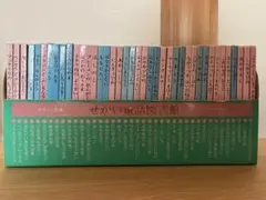 2026年最新】せかい伝記図書館の人気アイテム - メルカリ