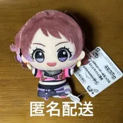 【匿名配送】学園アイドルマスター ちびぐるみ on stage! 花海咲季