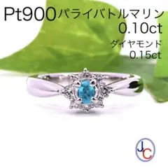 JC5869】Pt950 天然ダイヤモンド（3EX）パライバトルマリン リング