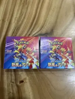 ポケモンカードゲーム 熱風のアリーナ　2ボックス　シュリンク付き