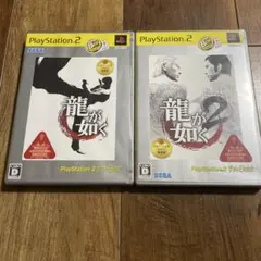 龍が如く 龍が如く2 2本組