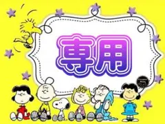 【新品】GELATOPIQUEスムーズィー　マフラーベアチャーム　お揃い3個