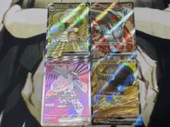 ポケモンカード レシラム ゲノセクト エルフーン バッフロン SR セット