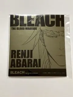 BLEACH マユリの光るガラポン ミニ色紙 恋次