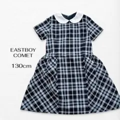 【美品】イーストボーイ　チェック　半袖ワンピース　フォーマルセレモニー130cm