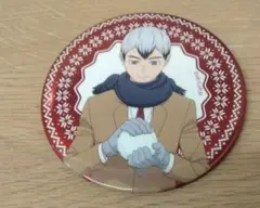 傷有　ハイキュー!! おおきな缶バッジコレクション 雪あそびver　北信介