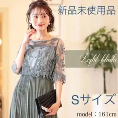 オリジナル模様柄刺繍レース使い プリーツ加工ワンピースドレス　ドリードール