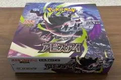 ポケモンカードゲーム ニンジャスピナー 2boxシュリンクなし ペリペリ