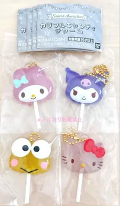 サンリオキャラクターズ カラフルキャンディチャーム