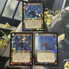 2025年最新】レイフィールド カードの人気アイテム - メルカリ