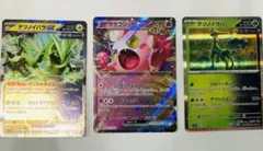 Item thumbnail for item 69ca2aa3-1922-475c-bbf1-d0fc0ea8c328