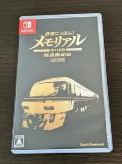 2025年最新】鉄道にっぽん キハ85の人気アイテム - メルカリ