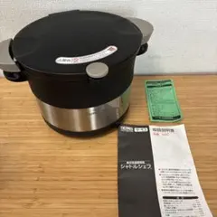 説明書付 THERMOS Shuttle Chef KBC-3000 3.0Lのサムネイル