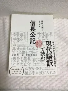 大銀魂展　来場者特典　名刺　年末御挨拶