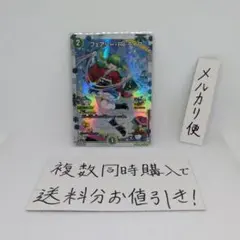 デュエルマスターズ フェアリーreライフ 神アート フェアリーリライフ