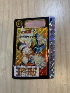 2026年最新】カードダス ドラゴンボール 507の人気アイテム - メルカリ