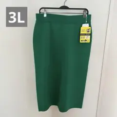 しまむらxおかだゆり ニットナロースカート グリーン 3L