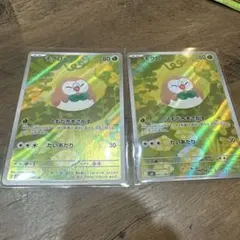 ポケモンカード　モクロー　AR 2枚セット　ムニキスゼロ