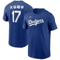 新品未開封　WBC 2017モデル大谷翔平選手　漢字ユニフォーム NIKE 大谷翔平 ユニフォーム nike ナイキ ドジャース 漢字