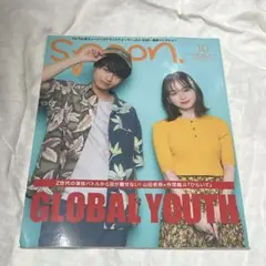 Sysoon 10月号 GLOBAL YOUTH